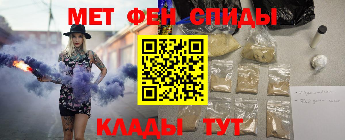 Amphetamine Premium  Вход с VPN  АМФ  Кисловодск 