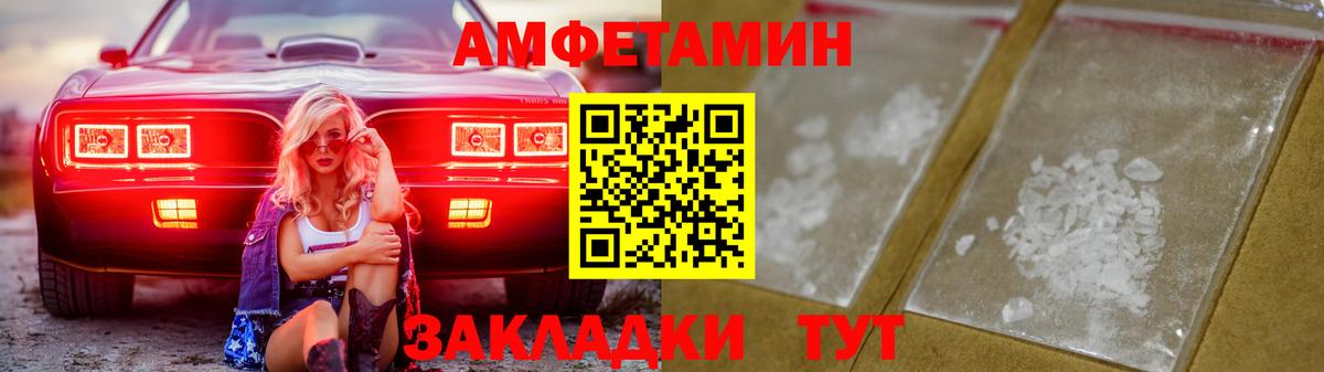 АМФ Premium Кисловодск