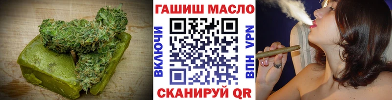 Canna-Cookies конопля  Кисловодск 