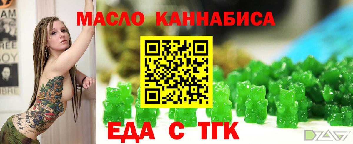 Кисловодск  Canna-Cookies марихуана  Вход с VPN 