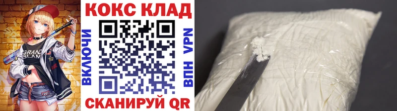 Кокаин Эквадор  где купить наркоту  Кисловодск 