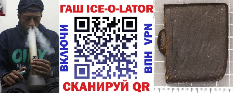 ГАШ убойный  мориарти как зайти  Кисловодск 