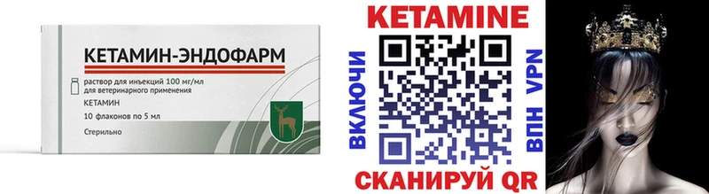 даркнет сайт  Кисловодск  Кетамин VHQ 