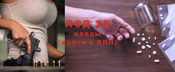 альфа пвп VHQ Абинск