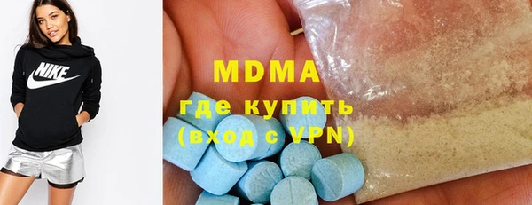 спиды Абаза