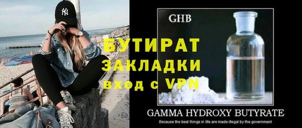 меф Абдулино