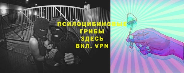 альфа пвп VHQ Абинск