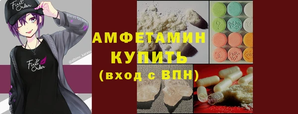 меф Абдулино