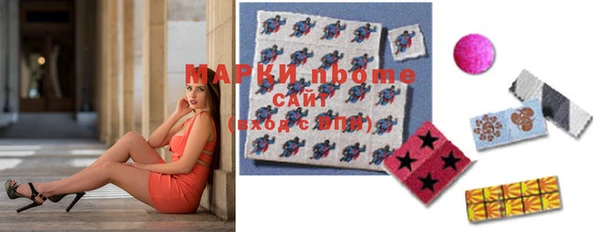 альфа пвп VHQ Абинск
