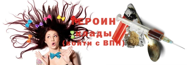 MDMA Лагань