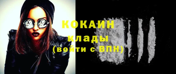 наркотики Ладушкин