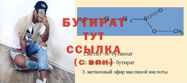 наркотики Ладушкин