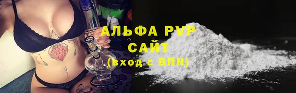 меф Абдулино