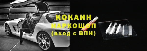 MDMA Лагань