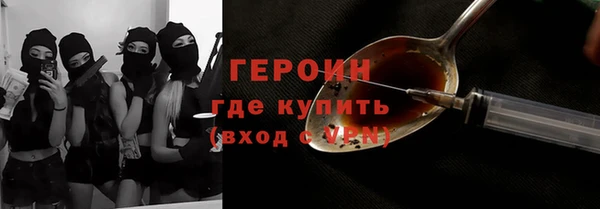 альфа пвп VHQ Абинск