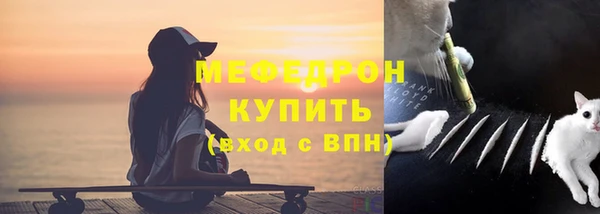 меф Абдулино