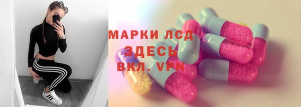 спиды Абаза