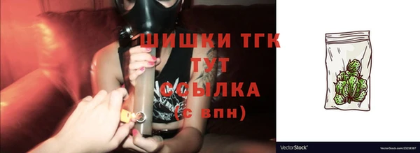 альфа пвп VHQ Абинск