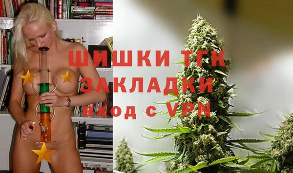 альфа пвп VHQ Абинск