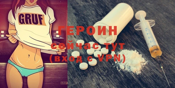 альфа пвп VHQ Абинск