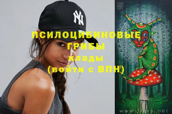 альфа пвп VHQ Абинск