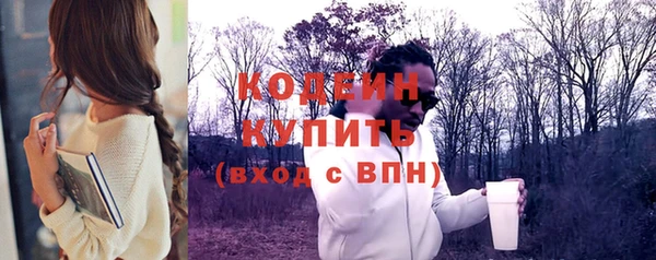 спиды Абаза
