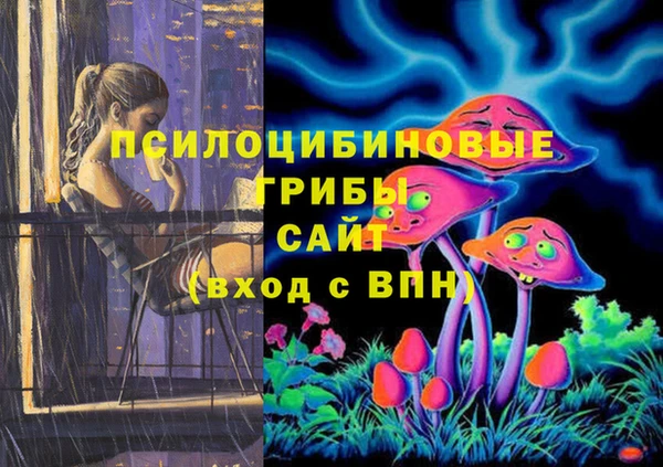 альфа пвп VHQ Абинск