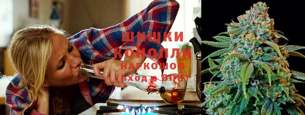 альфа пвп VHQ Абинск
