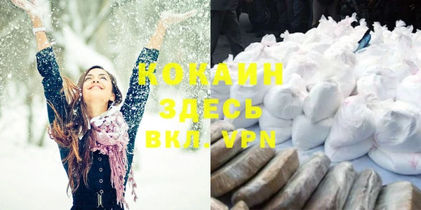 меф Абдулино