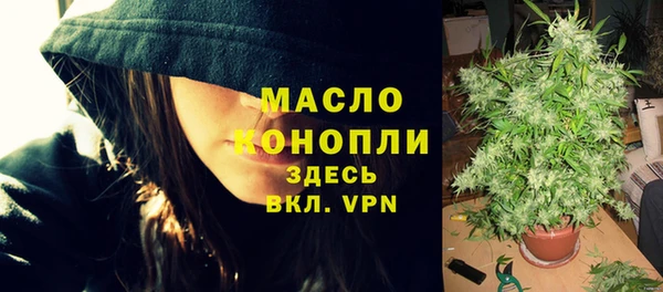 альфа пвп VHQ Абинск