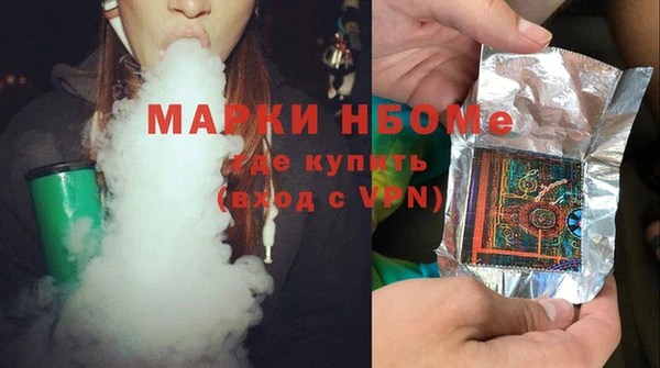 спиды Абаза