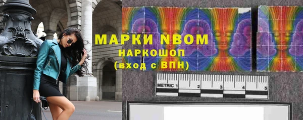 спиды Абаза