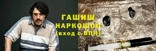 меф Абдулино