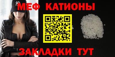 стаф Краснокаменск