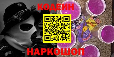 кокаин колумбия Краснодар