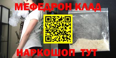 кокаин колумбия Краснодар