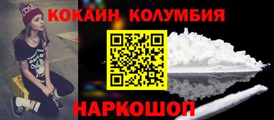 стаф Краснокаменск