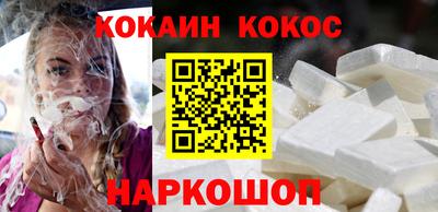 кокаин колумбия Краснодар