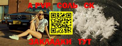 2c-b Краснознаменск