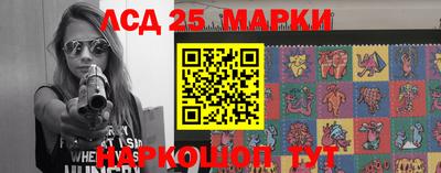 стаф Краснокаменск