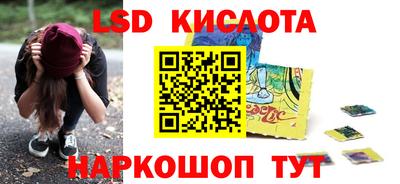 кокаин колумбия Краснодар