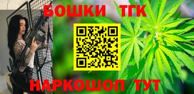 стаф Краснокаменск
