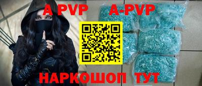 кокаин колумбия Краснодар