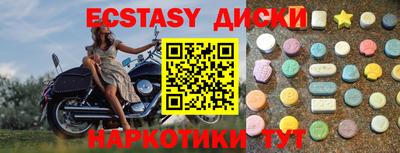 стаф Краснокаменск