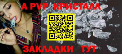 стаф Краснокаменск