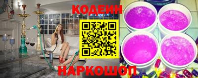 кокаин колумбия Краснодар