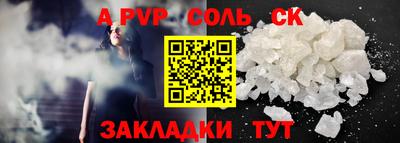 стаф Краснокаменск