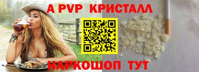 стаф Краснокаменск