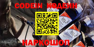стаф Краснокаменск