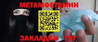 стаф Краснокаменск